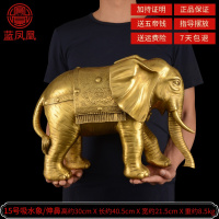 美帮汇铜象摆件铜大象象一对吸水象特大号铜象工艺品 15号吸水象直鼻单只