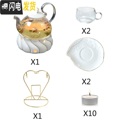 三维工匠养生壶茶具套装陶瓷花茶壶可高温玻璃加热煮水果花煮茶器温茶炉 白色螺纹炉座+高把壶+2杯碟