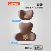 森源龍 汽车腰靠护腰车载靠垫车用一体靠枕头枕开车可爱卡通套装驾驶腰枕 个