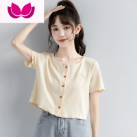 七斓2023夏季新款杏色薄款针织开衫短袖女装T恤甜美学院风短款上衣夏