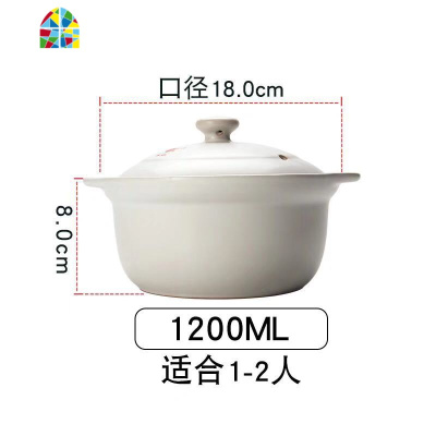 砂锅大容量炖锅韩式养生陶瓷煲家用燃气直烧汤锅可高温沙炖锅 FENGHOU 38#白色3.5升带盖3-5人