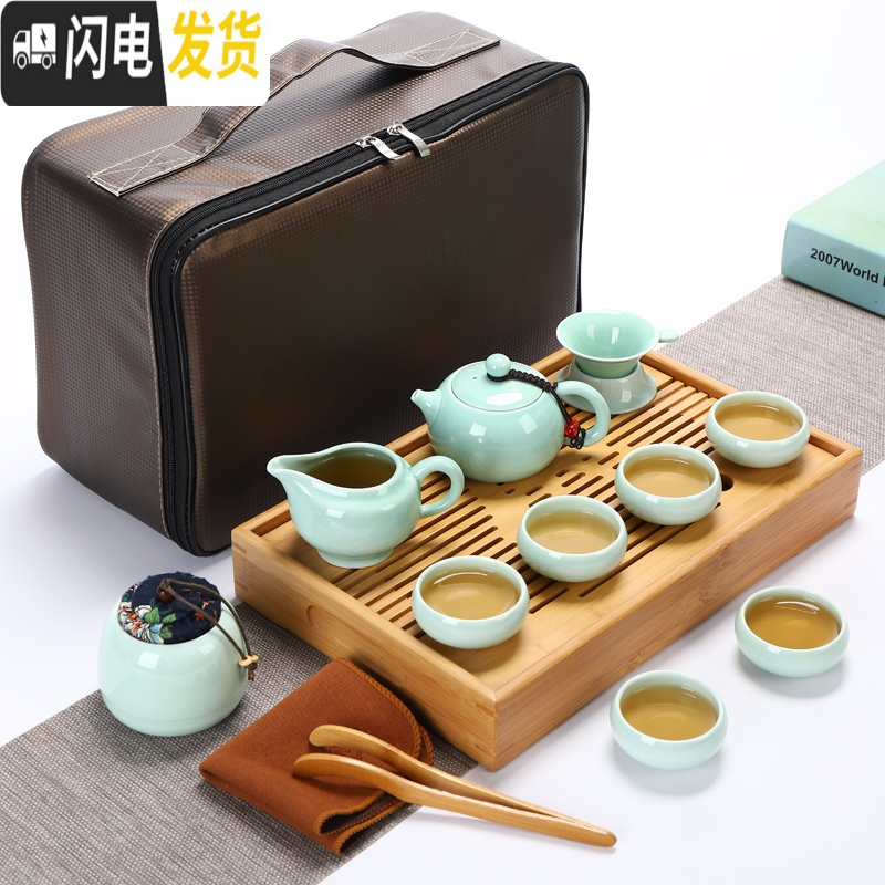 茶盘户外旅游包整套陶瓷茶壶茶杯套装 级中盛水配青色定窑西施壶套装