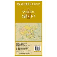 正版新书]透过地图看中国历史·清(下)北斗历史考试研究室97875