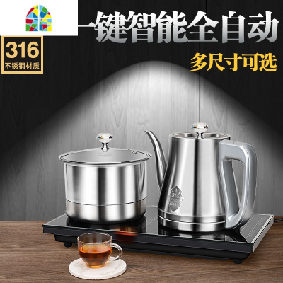 全自动上水电热烧水壶加水茶台一体抽水泡茶具炉煮器茶壶家用套装 FENGHOU 20X37CM[双壶款净水器专用]