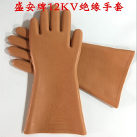 12KV绝缘手套高压防电手套电工手套带电作橡胶手套 盛安牌12KV绝缘手套