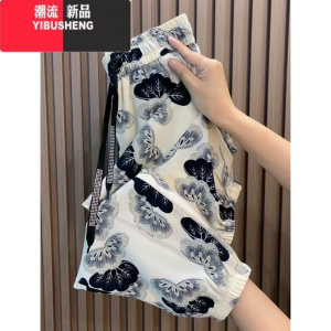 YIBUSHENG胖mm大码抖抖裤女季百搭宽松洋气休闲裤冰丝高腰显瘦九分哈伦裤