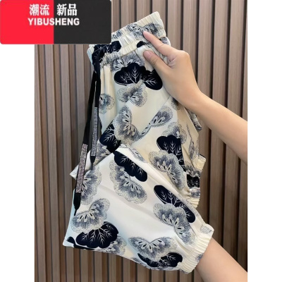 YIBUSHENG胖mm大码抖抖裤女季百搭宽松洋气休闲裤冰丝高腰显瘦九分哈伦裤