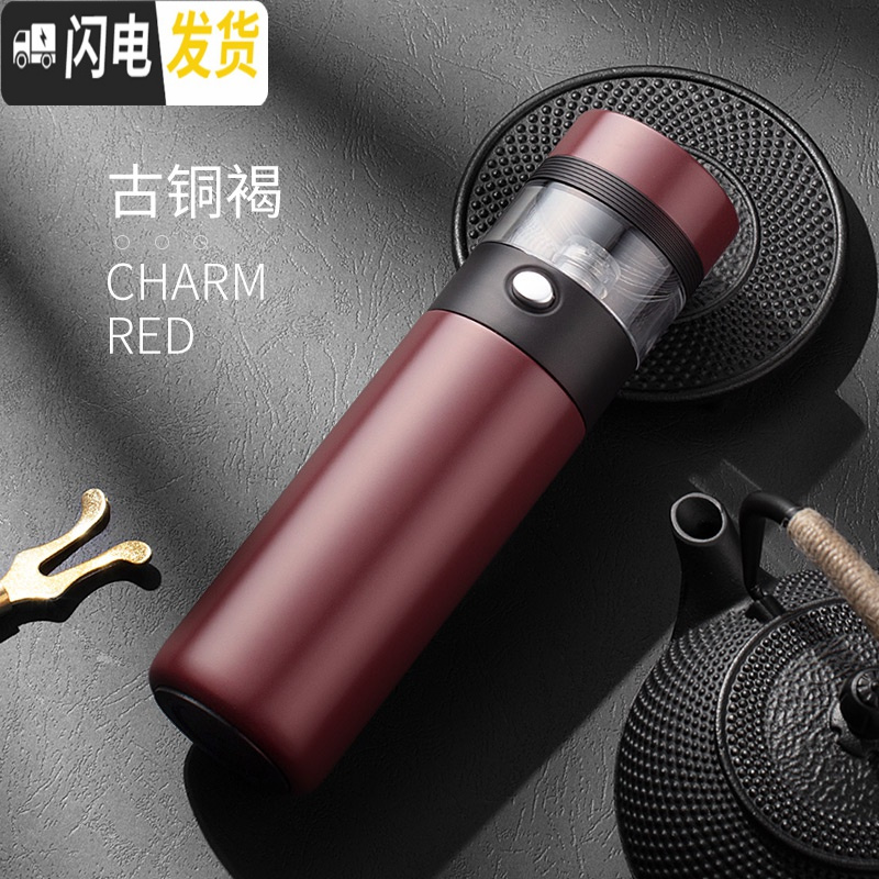 三维工匠保温杯男女茶水分离泡茶杯316不锈钢定制便携水杯子 古铜褐