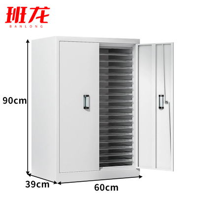 班龙A4文件柜36抽带门台