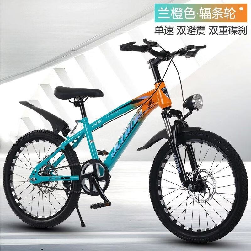 山地自行车男款变速越野青少年单车18-24寸赛车男女初中学生
