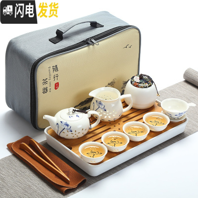 三维工匠旅行功夫茶具套装日式快客一壶四杯4人户外便携包家用陶瓷小茶杯 新12件套荷韵玲珑瓷(茶壶款)