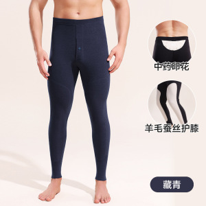 高腰秋裤男士加长羊毛蚕丝护腰护膝保暖裤女内穿修身打底裤礼盒装