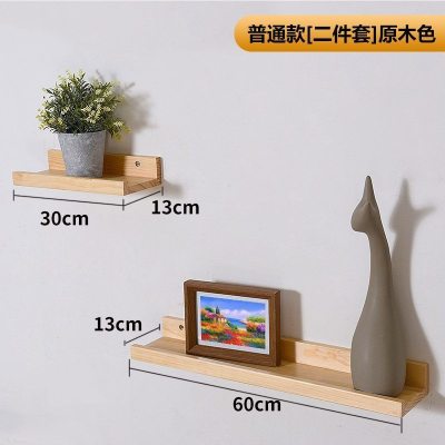 家柏饰(CORATED)墙上置物架隔板多功能卧室客厅壁挂电视墙面装饰实木一字板 [普通版]两件套原木色