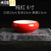 三维工匠花盆水仙花睡莲碗莲无孔金钱陶瓷水养水培多肉陶瓷塑料植物 纯色-大红-6寸 中等花盆容器