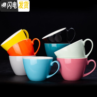 三维工匠创意简约个性陶瓷杯子潮流纯色马克杯男女学生水杯家用牛奶咖啡杯 小汤杯-八色套装咖啡器具