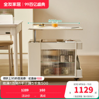 全友家居茶几奶油风可移动沙发边几客厅家具多功能家用储物收纳柜
