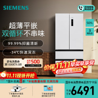西门子[无界]平嵌 501L大容量法式多门 家用变频电冰箱 超薄平嵌 双系统双循环KF88E1220C