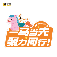 KT板手举牌JX-01套