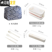 三维工匠日式饭盒上班族ins风减脂网红分隔双层健身餐盒便当可微波炉加热 樱花白+筷勺套装+饭盒袋