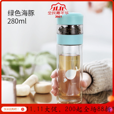 美帮汇双层茶水分离玻璃杯女便携茶叶泡茶杯水杯好看的杯子 青色海豚新款-280ml