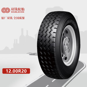 双钱12.00R20豪沃ZZ1167 铁马CQ1190轮胎12.00R20钢丝胎带内胎垫带