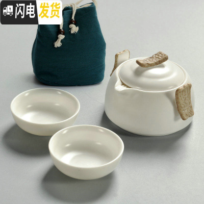 三维工匠陶瓷旅行功夫茶具小号茶盘套装家用简约日式茶海快客杯手抓壶 白手抓一壶二杯+布袋