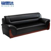 铭思达沙发三人位张