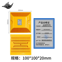 巨头鲨国标塑料道钉黄壳双黄100*100*20