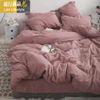 INS北欧少女网红四件套床单被套纯色学生宿舍单人三件套床上用品 三维工匠