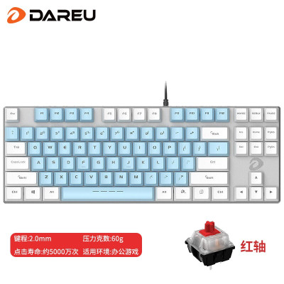 达尔优机械师机械合金108键双色机械键盘电竞游戏家用办公全键无冲CF吃鸡LOL87键蓝白色双拼红轴-