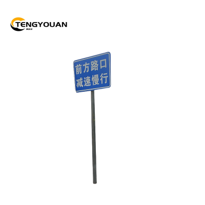 腾友安 铝制标识牌 800*2500mm/块