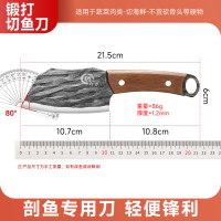 厨房锻打迷你小菜刀家用多功能不锈钢小刀锋利女士专用杀鱼刀具1155