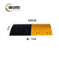 奥创黎 波纹减速带 100*38*7cm 个