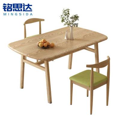 铭思达木质餐桌