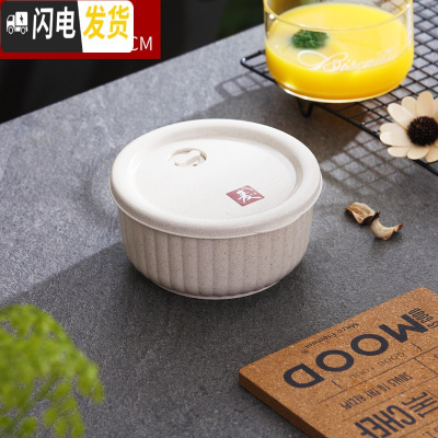 三维工匠减脂餐盒可微波炉加热饭盒上班族吃饭保鲜盒带盖圆形水果盒便当盒 保鲜碗单个