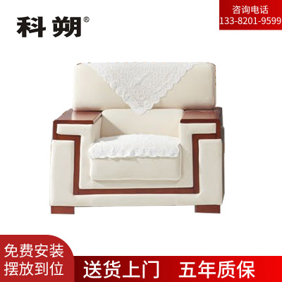 科朔 沙发 办公接待沙发商务沙发 牛皮单人位 XTD8161N