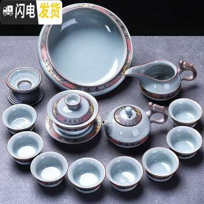 三维工匠懒人茶具套装家用办公室会客陶瓷哥窑功夫石磨自动泡茶壶茶杯日式 鸿龙-哥窑12头+茶洗148