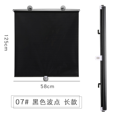 遮阳帘吸盘家用阳台防晒隔热伸缩窗帘办公室挂式窗户遮光纱卷帘子