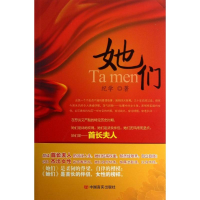 音像她们纪学