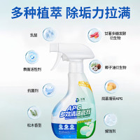 沫檬APG浴室洁瓷净 300g*2 组