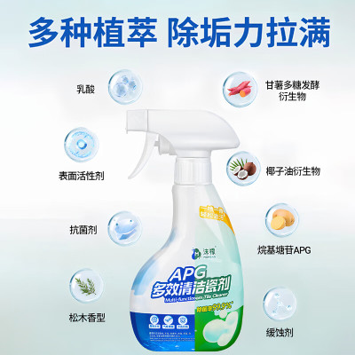 沫檬APG浴室洁瓷净 300g*2 组