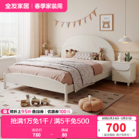 全友家居儿童床简约现代卧室1.2米单人床1.5米大床大小户型