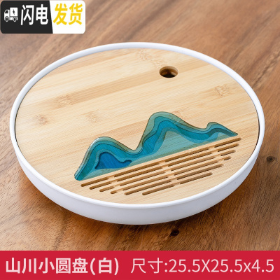 三维工匠日式旅行茶具一壶四杯白瓷户外快客杯整套便携收纳包功夫茶具套装 小圆形茶盘(白色)