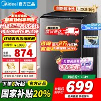 [官方正品]小天鹅10KG波轮洗衣机全自动 直驱变频 10公斤 创新深层超净洗 一键智洗 除菌除螨 TB100V26DT