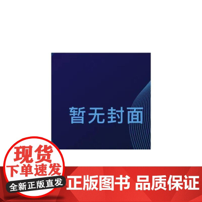 小季节系列 秋天的叶子 麦克米伦世纪