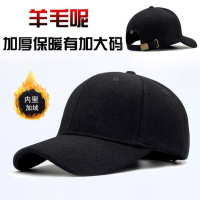 冬季真羊毛呢帽子男加绒加厚保暖棒球帽大头围加大加深光头鸭舌帽