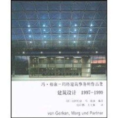 [M]建筑设计//冯.格康-玛格建筑事务所作品集(1997-1999)-9787112069750