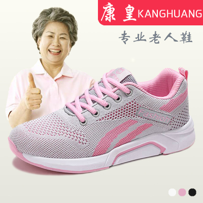 康皇老人鞋2019春夏季软底透气网面妈妈运动鞋中老年人休闲旅游鞋轻便舒适平底鞋