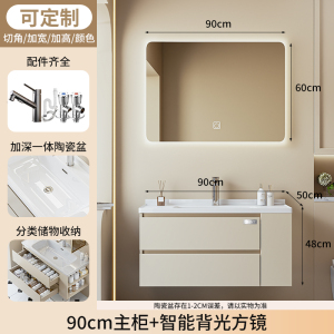 正泰CHNT浴室柜G511 陶瓷一体盆实木卫浴智能镜柜卫生间洗脸盆洗漱台组合 E0级实木丨普通镜柜