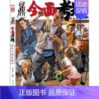 [正版]联考(组合与场景照片)李家友艺考读者 励志与成功书籍